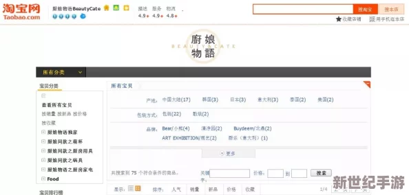 香蕉视频a