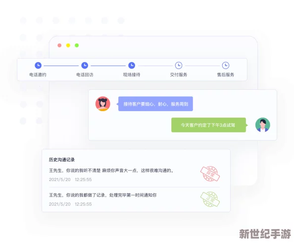 **使啥软件