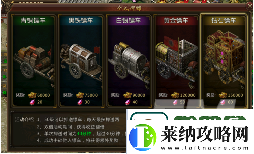 热血荣耀元宝获取方式
