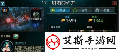 时空之刃新手必备攻略