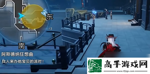 【装备精炼】崩坏星穹铁道阿斯德纳狂想曲任务怎么做