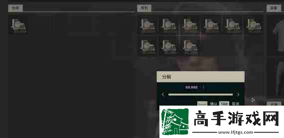 浩劫前夕快速刷钱攻略