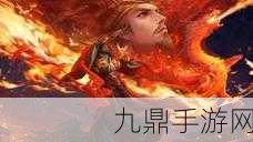 仙穹明月武神变