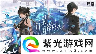 森林之子十字架有什么用