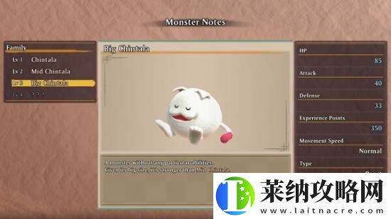 风来的希炼6将登陆Steam