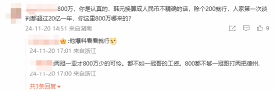 LPL经纪人
