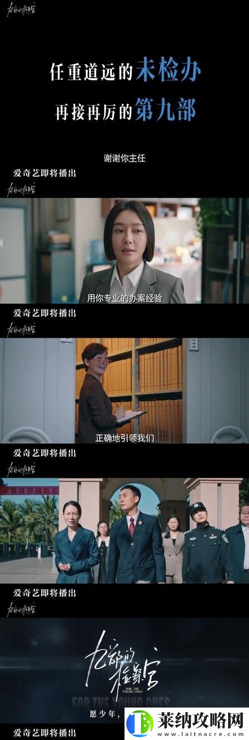 内容丰富翁和莹第九部