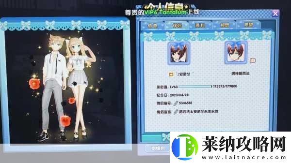梦幻恋舞震撼来袭