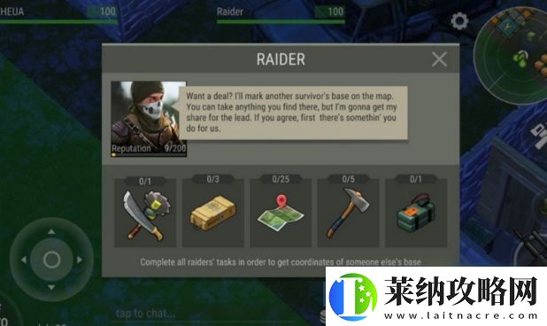 地球末日生存收音机任务怎么做