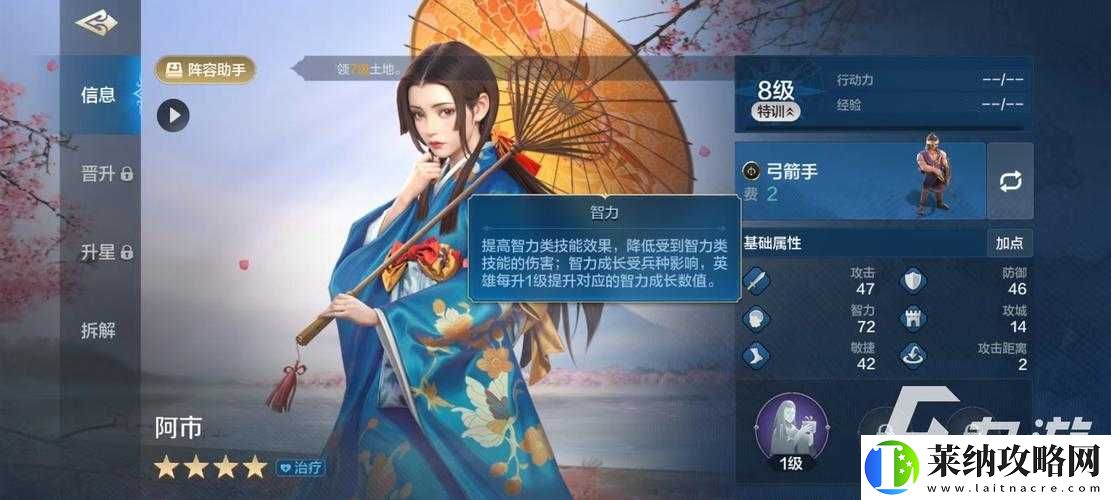 无双大蛇3织田市深度攻略