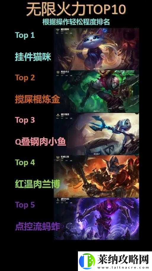 无限火力人马出装2024最新