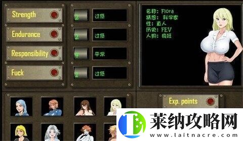 重建避难所怎么洗脑平民