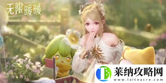 无限暖暖跳跃提示线开启方法