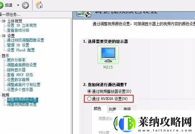 cf烟雾头怎么调