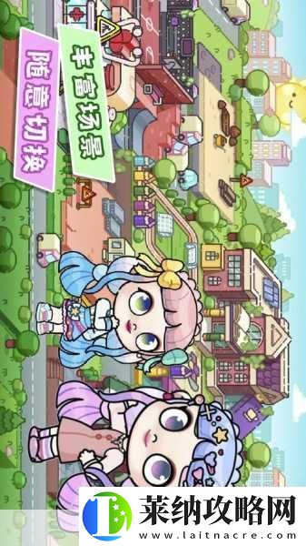 米加小镇小小世界焕新上线