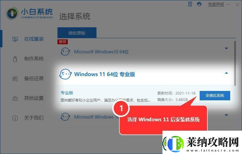 cf烟雾头怎么调