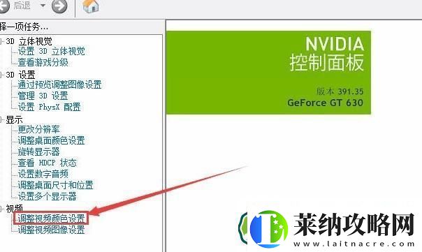 cf烟雾头怎么调