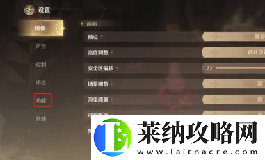 无限暖暖跳跃提示线开启方法