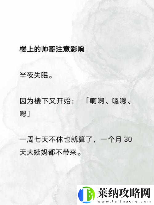 高潮迭起啊啊啊～～～嗯嗯～～～