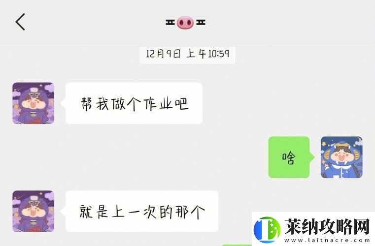 没带套子让校霸c了一节课