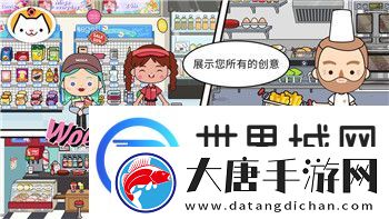完美世界手游法师转职指南