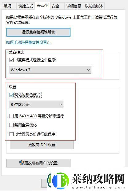 cf烟雾头怎么调