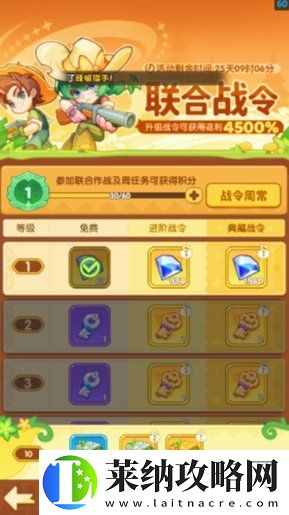 保卫向日葵新手前期植物培养推荐
