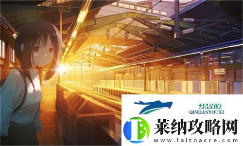 精彩纷呈！少女たちよ在线观看动漫游戏免费畅享无限乐趣