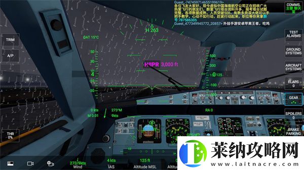 rfspro免费版app下载