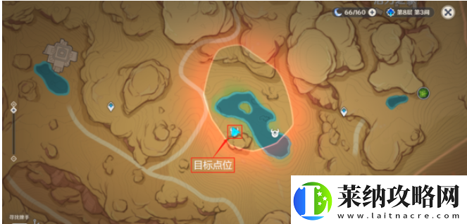 原神立于沙丘的身影在哪