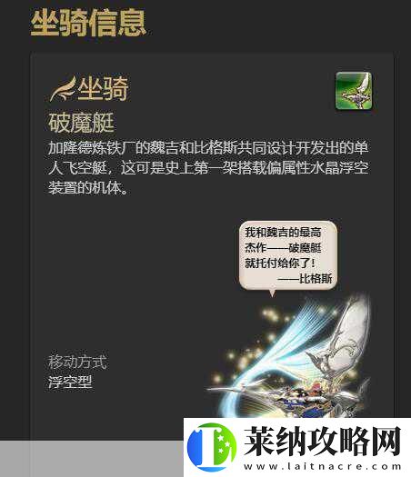 最终幻想14