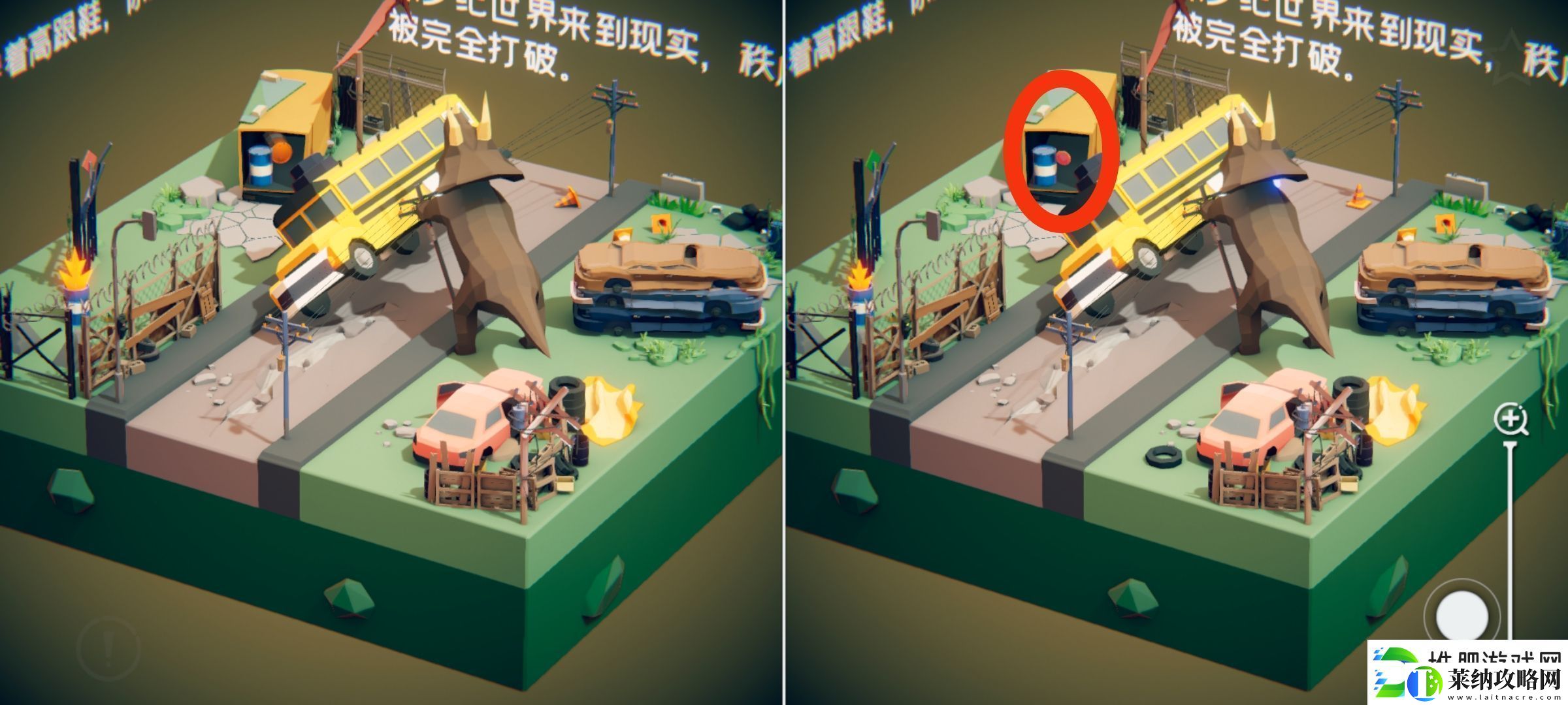 何处世界8全收集主线攻略宝石位置分享