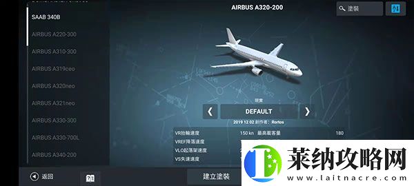 rfspro免费版app下载