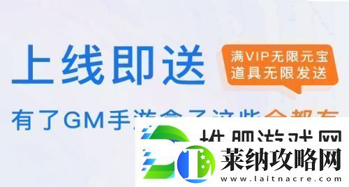 传奇手游盒子app平台推荐