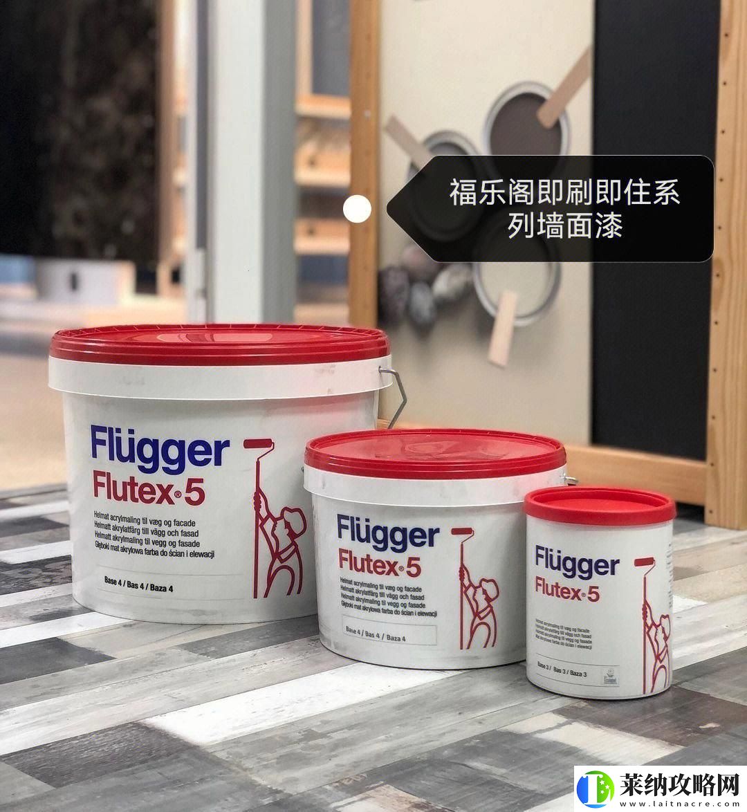福乐阁Flutex6