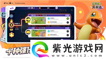 2024年值得一试的免费单机游戏