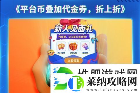传奇手游盒子app平台推荐