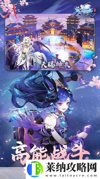天姬变之我的狐仙神姬