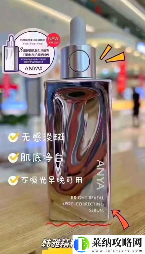 国产亚洲精品精华液好用吗