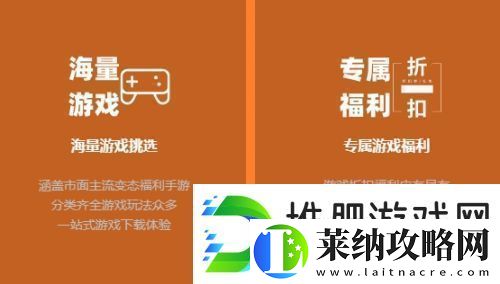 传奇手游盒子app平台推荐
