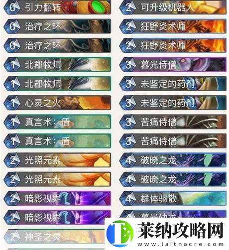 炉石传说砰砰计划