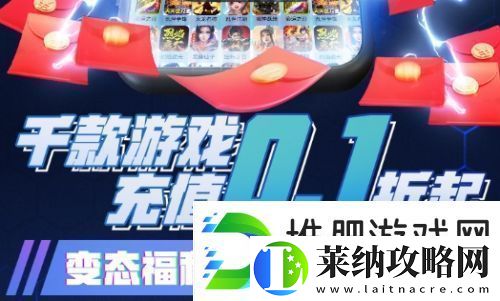 传奇手游盒子app平台推荐