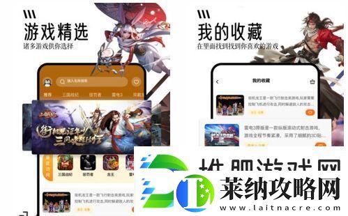 传奇手游盒子app平台推荐