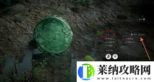 燕云十六声志趣技能改成虎背熊腰方法一览