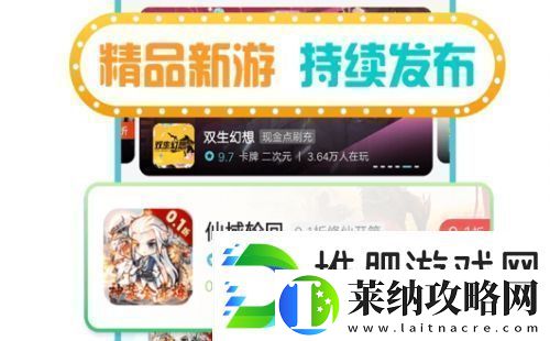 传奇手游盒子app平台推荐