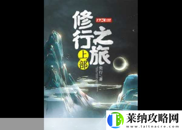 牧妖师震撼来袭