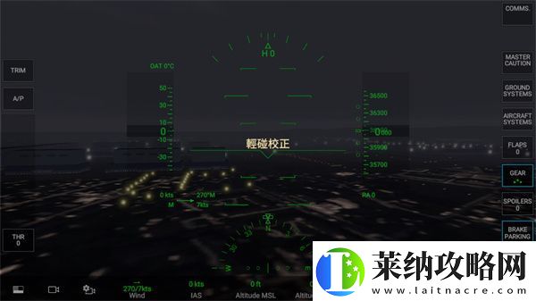 rfspro免费版app下载