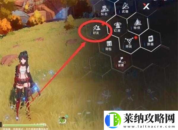 幻塔隔离区2全面通关秘籍