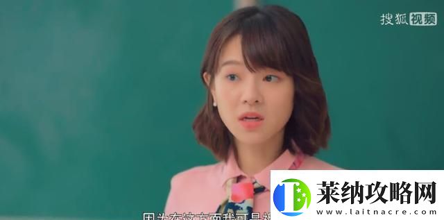 科技圈里的“班主任”奇遇