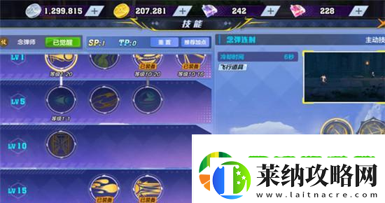 猎人手游——怪盗职业特点详解